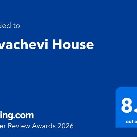 Guest house Kovachevi House